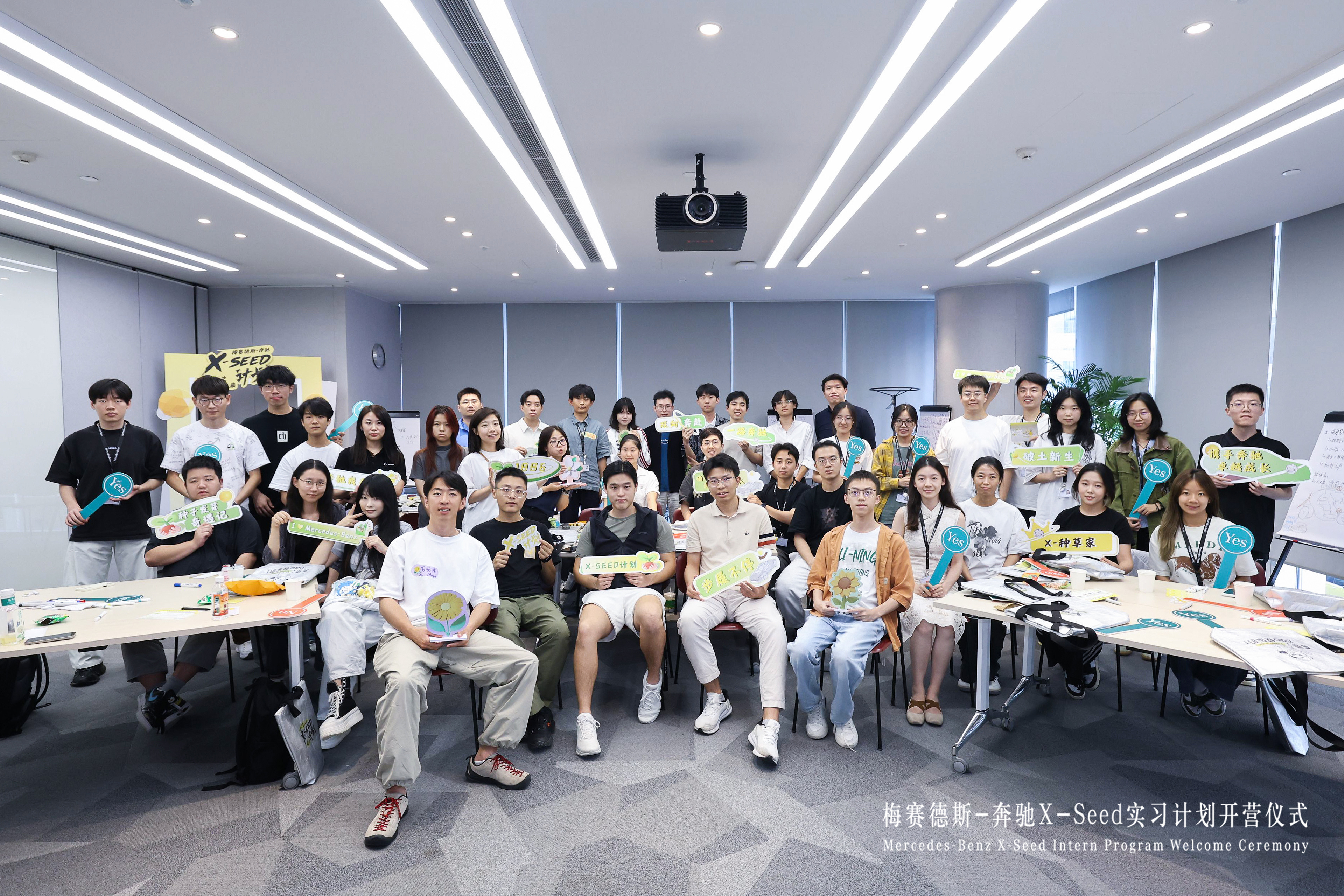 7月底参加实习生开营仪式